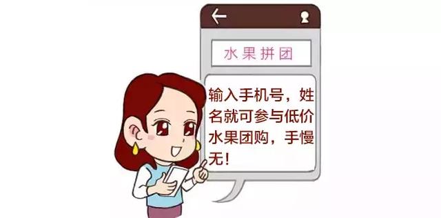 朋友圈里的这些链接,慎重点哈!