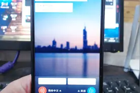 这个手机软件厉害了，不但可以翻译26国语言，而且还能翻译文言文视频封面