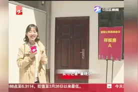 杭州推“蓝领公寓”，环卫工快递员均可申请视频封面