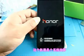 开机显示，非华为官方软件，不开机无法进入系统，大神完美修复视频封面