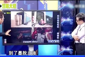 台湾嘉宾：赞！京东电商连西藏偏乡都能送达，墨脱公路照样跑！视频封面
