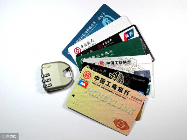 信用卡网络申请，信用卡网络申请渠道包含 配图02