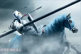公元1241年，十万欧洲重骑兵对阵蒙古铁骑，重骑兵退出舞台的战争视频封面