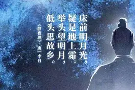 珍藏！《经典咏流传》诗词全集图片