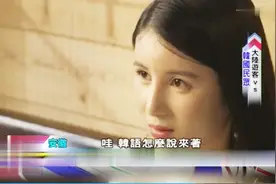 台媒：大陆科大讯飞公司AI人工智能，辨识度98%视频封面