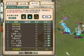 大话西游2：「全民PK季」回顾那些年的精彩PK瞬间图片