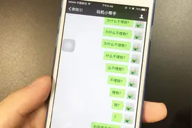 微信聊天不回信息？这样做马上让他马上出现，看完我就学会了视频封面