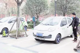 共享汽车的收费标准如何？了解了实际情况后，我选择了步行！视频封面