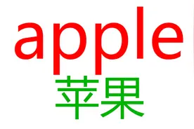 小学英语必背！56个食物英语单词！美式发音读三遍！练英语听力！视频封面