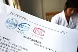 16岁儿子长的太像邻居，男子暴打老婆，亲子鉴定后他愣住了！视频封面