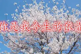 冷漠、杨小曼温馨对唱《你是我今生的依靠》句句暖心，好听至极图片