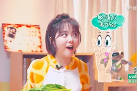 谭松韵闺蜜爆料她睡觉时睁着眼睛的，谭松韵“翻脸”眼睛大没办法视频封面