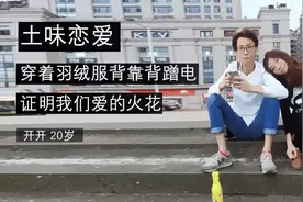 当年的非主流，现在真的变成了主流图片