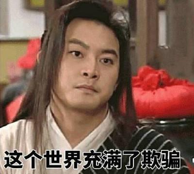 dnf2.8魔剑版（史上最坑的游戏玩家花10万才买得到的装备）