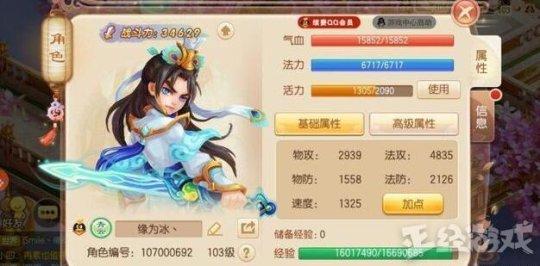 史上最坑的游戏！玩家花10万才买得到的装备，转眼间贬值到8000！