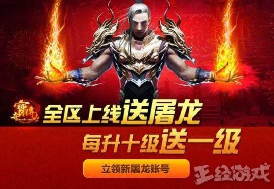 史上最坑的游戏！玩家花10万才买得到的装备，转眼间贬值到8000！