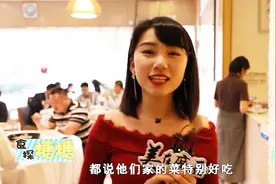 原来台湾妹子之所以皮肤那么好，是因为她们非常重视“食补”！视频封面
