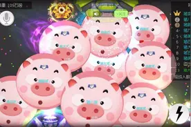 球球大作战：有皮肤就可以为所欲为吗？视频封面
