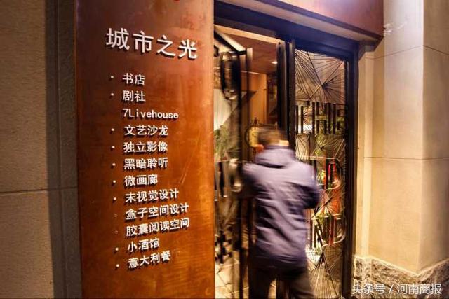 郑州有个梦幻书店!有人经常开车来书店喝酒到半夜,然后直接睡下