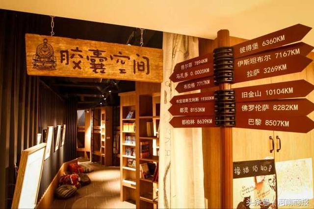 郑州有个梦幻书店!有人经常开车来书店喝酒到半夜,然后直接睡下