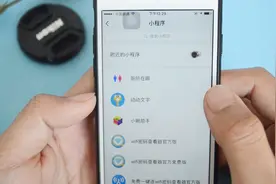 有内急不知道厕所在哪？一款小程序帮你解决问题！视频封面