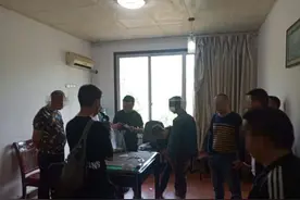 洪雅警方查获遥控出千赌博窝点 揭秘“赌博神器”遥控麻将机图片