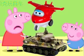 培培乐DLY彩泥手工制作坦克