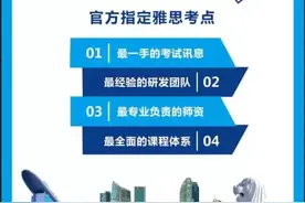 成人零基础还能学好英文吗?图片