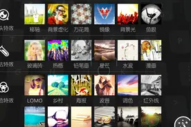 教你用微信制作九宫格心形照片，实在太美了，让好友都羡慕不已