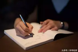 机关干部如何做好会议记录？这3点，要掌握图片