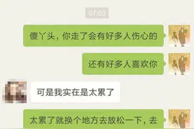 陌生人谢谢你！河北网友捡到“漂流瓶”，救下湖北天门轻生孕妇图片