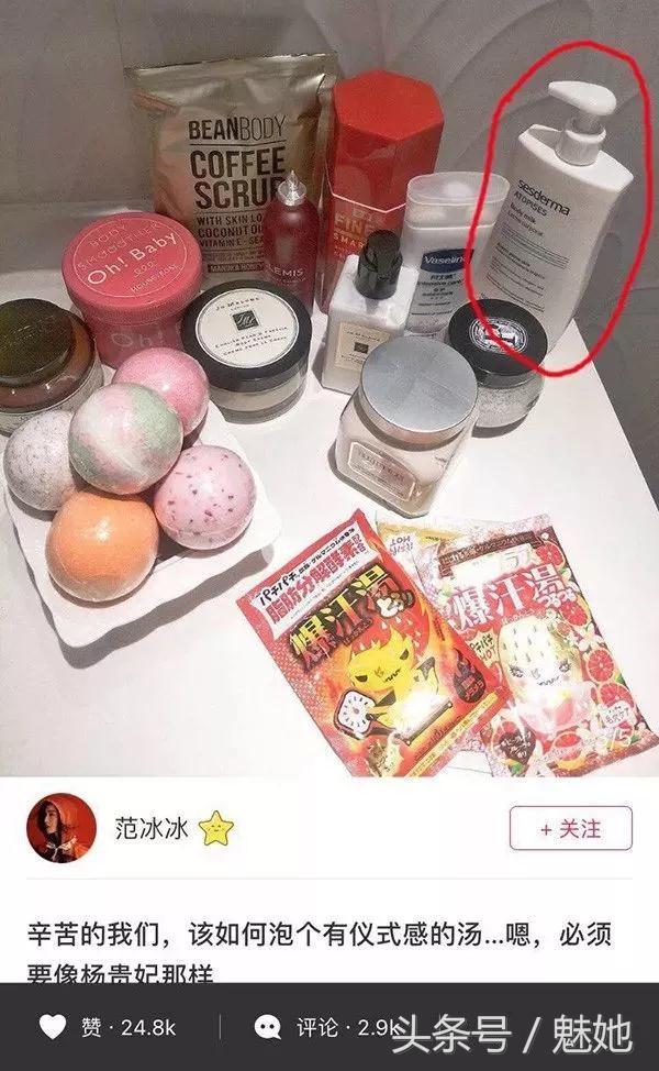 emma的美白身体乳知乎