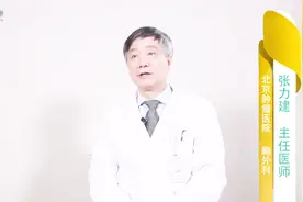 医生告诉你：肿瘤MT是什么意思？应如何治疗？视频封面