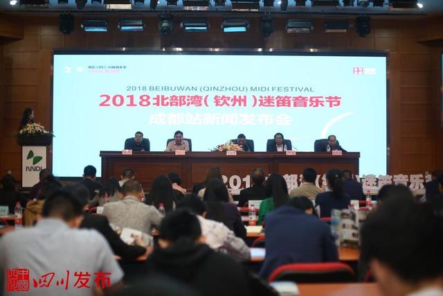 迷笛来了！4月21日-22日举办 赵雷将亮相演出