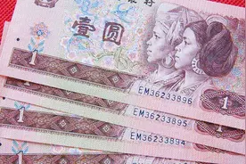 你知道一张80年红色1元纸币现在值多少钱吗？看完大跌眼镜视频封面