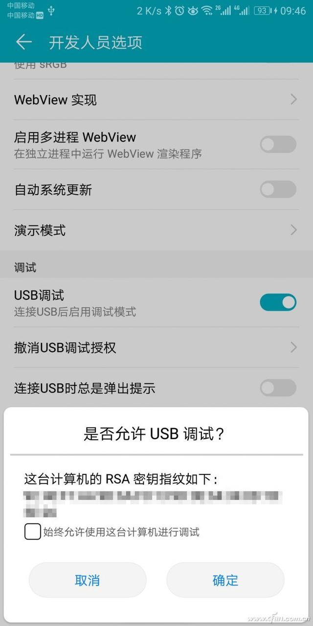 手机越用越慢？小编教你如何用黑狱冰箱调教它！