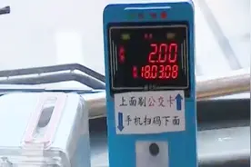 在石家庄刷支付宝乘公交 第150万名电子公交卡用户免单三个月！视频封面