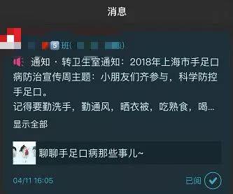 胳膊上针眼大小红点