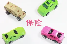 有哪些车险是没有必要买，买了也是浪费钱的？视频封面