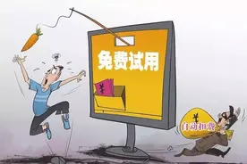 APP竟悄然自动扣费?网警手把手教你如何对第三方支付的免密支付解约！图片
