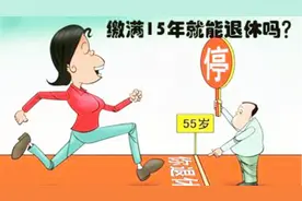 50岁女性外地户口在广东购买了5年社保，可以自己持续交社保吗？