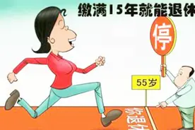 50岁女性外地户口在广东购买了5年社保，可以自己持续交社保吗？视频封面