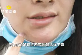 要变美先变鬼！美容院把“微笑唇”做成“搞笑唇”视频封面