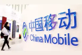 移动58元不限量套餐来袭，只为老用户回心转意，新用户更是高兴！视频封面