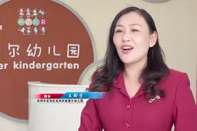 深圳电视台深圳直通车报道——深圳市龙岗区龙岗街道爱尔幼儿园视频封面