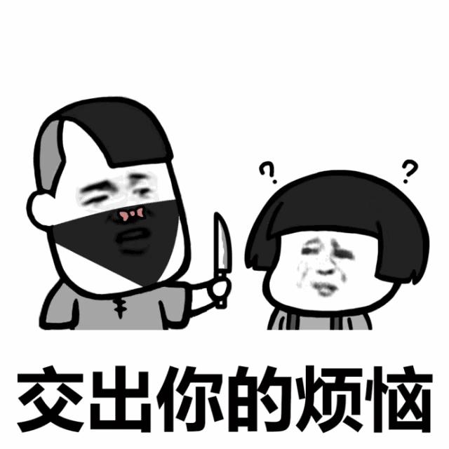 撩妹撩汉表情包套路,快进来看看吧