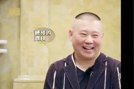 郭德纲开口就像说相声，韩雪朱亚文笑个不停，到底发生了什么？视频封面