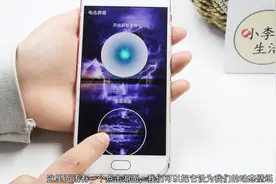 手机屏幕还能显示电流特效？按下这个开关，马上就能看到，很强大视频封面
