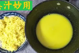 在家自己做姜汁，姜汁妙用多家常喝气色好皮肤红润有光泽图片