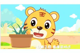 贝乐虎儿歌《兰花草》充满童年的美好回忆视频封面